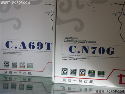 MCP68与690G你选谁三大品牌卖场评测