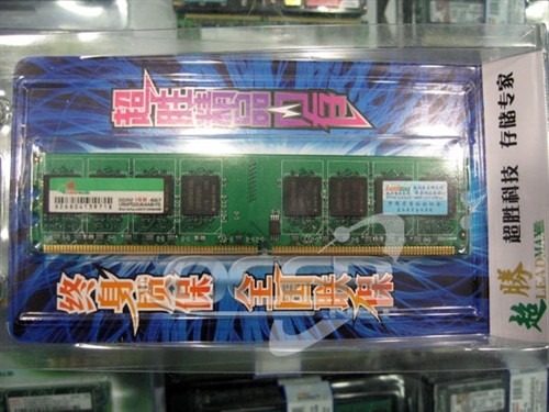 杜绝颗粒造假!DDR2内存忽悠真相揭底