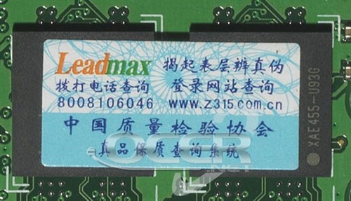 杜绝颗粒造假!DDR2内存忽悠真相揭底