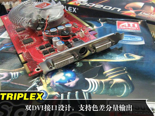 7900GS无力回天！X1950GT跳楼价799元