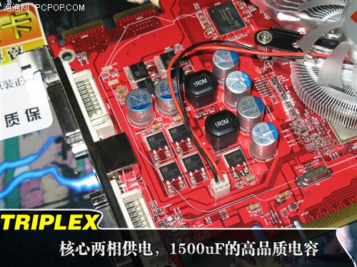 7900GS无力回天！X1950GT跳楼价799元