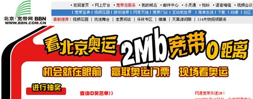 ��֪������2M��?&nbsp;�ְ��ֽ���ADSL����