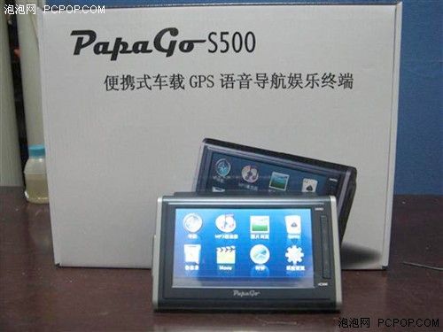 娱乐车载特价卖！PapaGO S500售3580