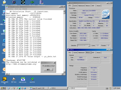 数不清的DDR3内存 能轻松超到1700MHz