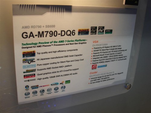 Computex07:��������4������RD790��