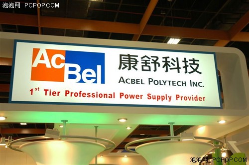 Computex2007:康舒推出新款800W电源