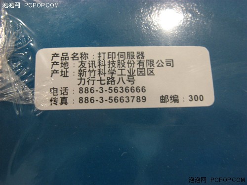 ����ƽ������6�������г�ӭ���󱬷�