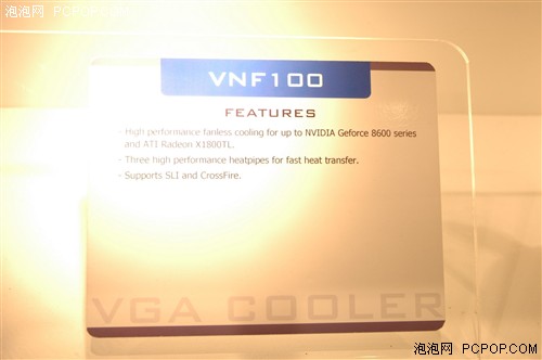 Computex07:思民多款超酷新品齐亮相