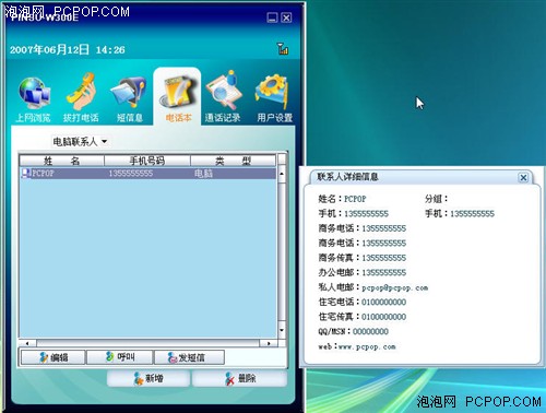 Vista������������&nbsp;Ʒ��W300Eȫ����