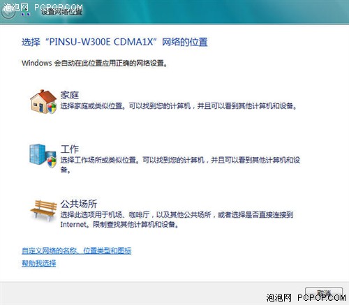 Vista������������&nbsp;Ʒ��W300Eȫ����