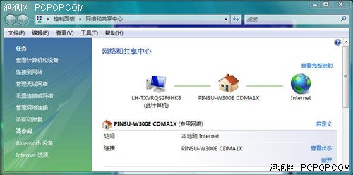 Vista������������&nbsp;Ʒ��W300Eȫ����