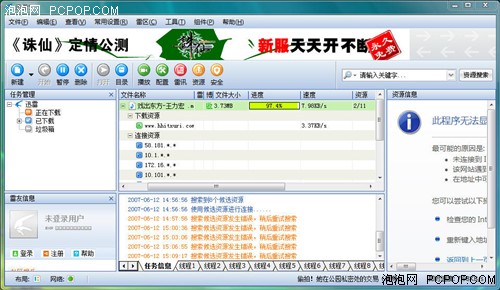 Vista������������&nbsp;Ʒ��W300Eȫ����