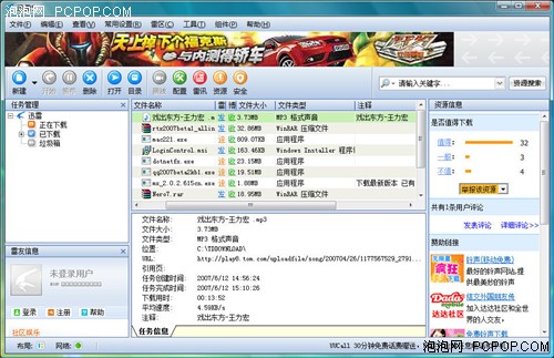 Vista������������&nbsp;Ʒ��W300Eȫ����
