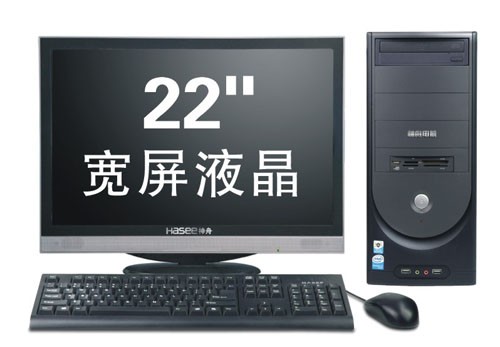 神舟22吋终于来了8600酷睿2只要5999
