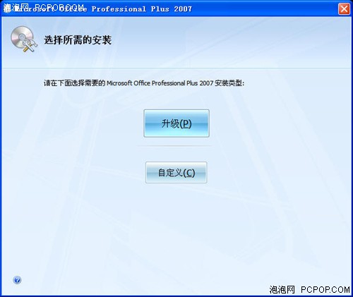 微软智能手表_微软2007收入法(3)