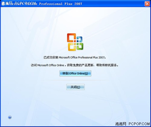 微软智能手表_微软2007收入法(3)
