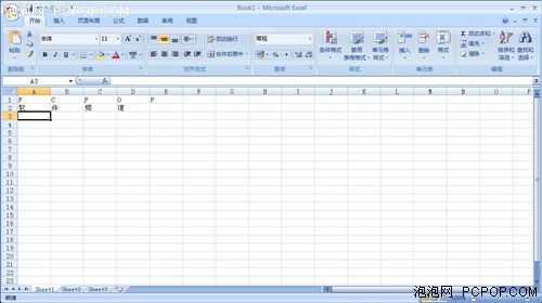 微软智能手表_微软2007收入法(3)
