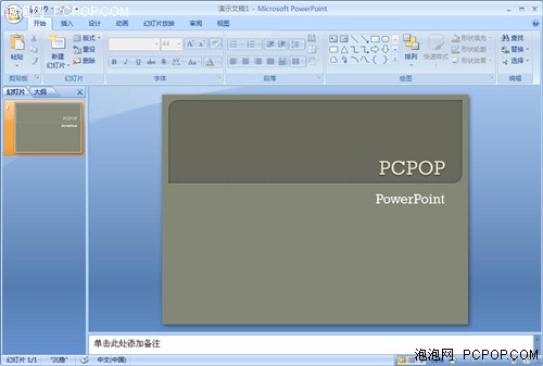 微软智能手表_微软2007收入法(3)