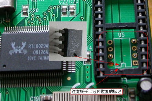 超级DIY 网友将Audigy2改成Audigy2ZS