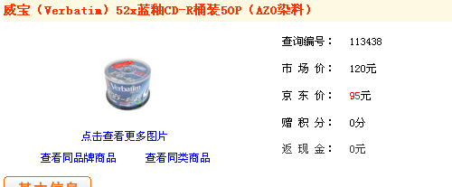 ����������ǳ��������ӡ�Ȳ���������