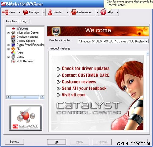499Ԫ��7000Ԫ�Կ�!����X16Pro�����