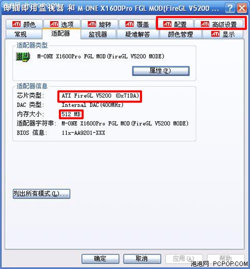 499Ԫ��7000Ԫ�Կ�!����X16Pro�����