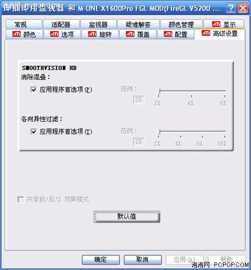 499Ԫ��7000Ԫ�Կ�!����X16Pro�����