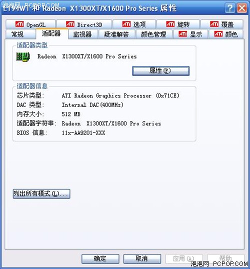 499Ԫ��7000Ԫ�Կ�!����X16Pro�����