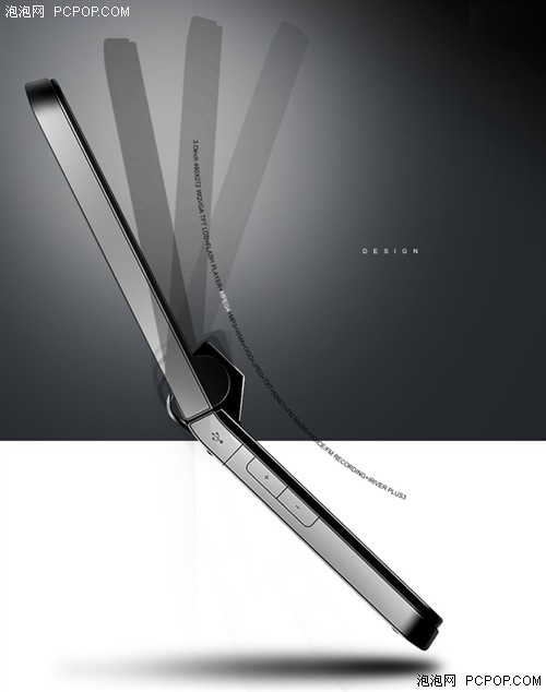 �¸�����Ӵǵ䣡iriver&nbsp;D5��������