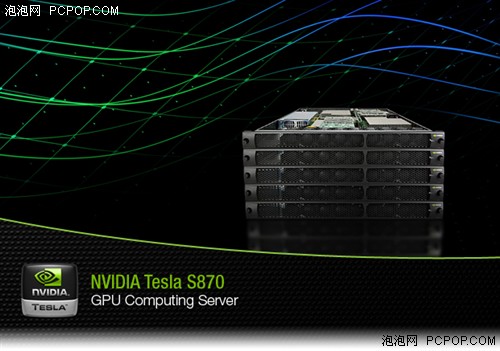 为科学计算而生!NVIDIA全新Tesla解析