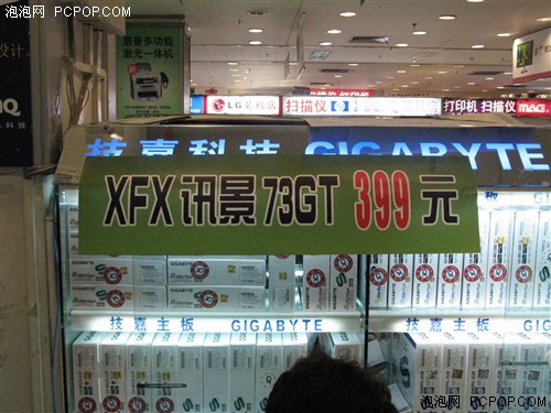 第一缩水王!XFX仅售399元73GT能买吗?