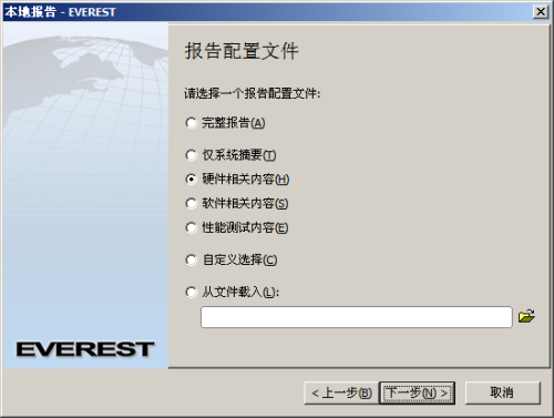 小巧又好用！20款装机必备精品小软件