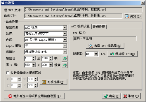 小巧又好用！20款装机必备精品小软件