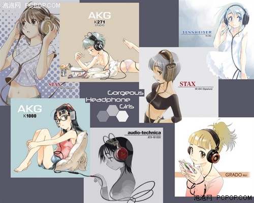 萝莉&<em>御姐</em>齐上阵 <em>动漫</em>MM教你认清耳机 - 灌水