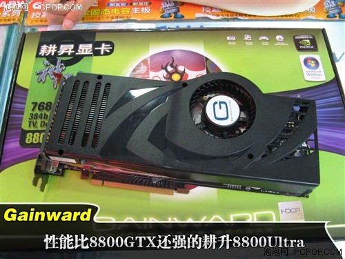 [����]��ĩ����!8800U��˵���㲻����