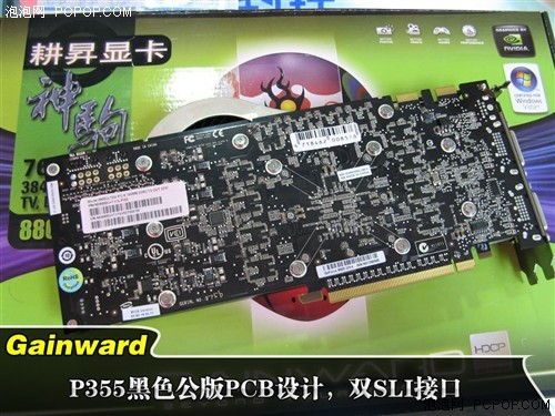 [����]��ĩ����!8800U��˵���㲻����