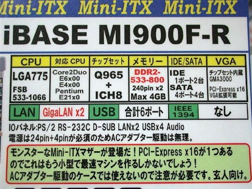 ��������ƽ̨&nbsp;Mini-ITX��Q965������