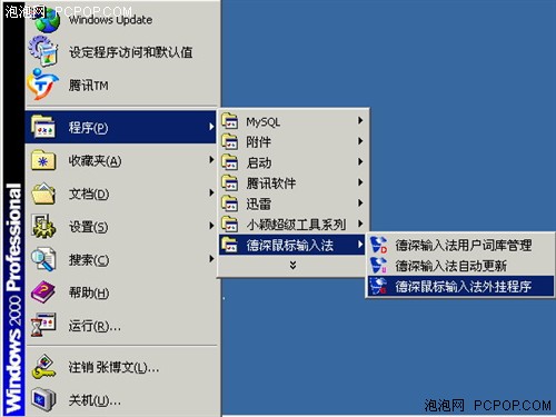 �����붼û���&nbsp;����������뷨v3.1