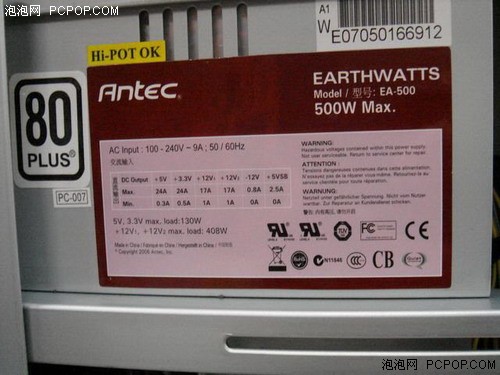 ����������!Antec�����Դ���������