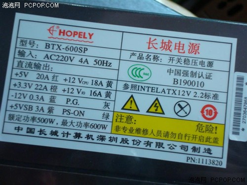 [�Ϻ�]����600SP��������Դ������300