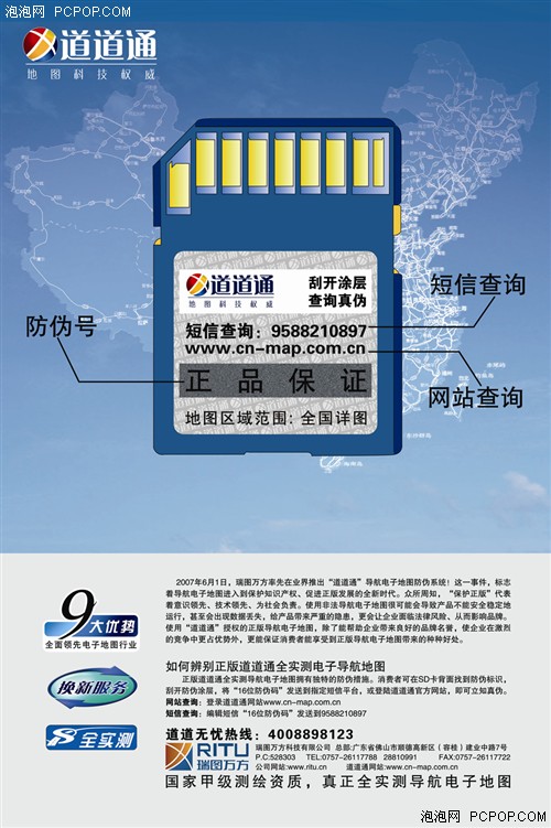 收入证明_非法收入