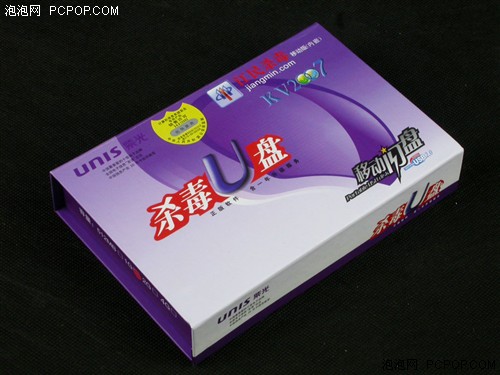 内置江民移动版 紫光杀毒U盘入手评测