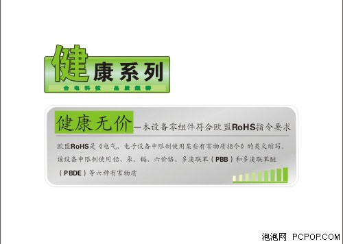 ̨��SATA�ⴢ&nbsp;�������ݽ���������