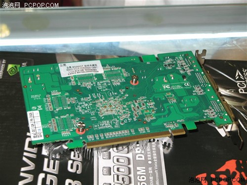 ��750/1650Mhz&nbsp;��ӥ��ǿ8500GT����