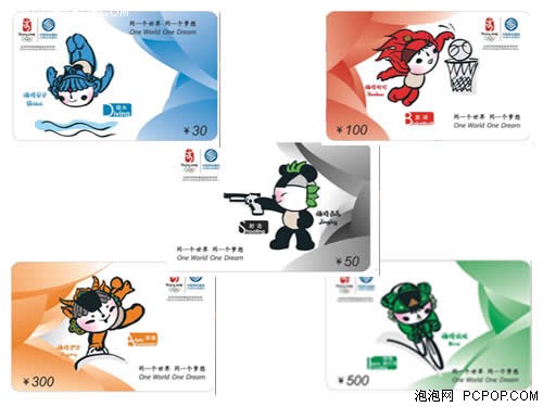 奥运到计时!移动奥运套餐和手机登场