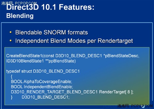 Vista SP1将集成DX10.1 改进细节公布