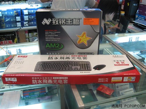 买主板送光电套包 致铭C68仅售499元
