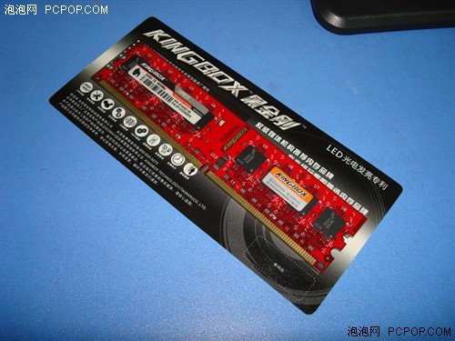 D9颗粒惊现 黑金刚1G内存条只需450元