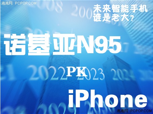 �������߼�&nbsp;ŵ����N95&nbsp;8GB�漴������