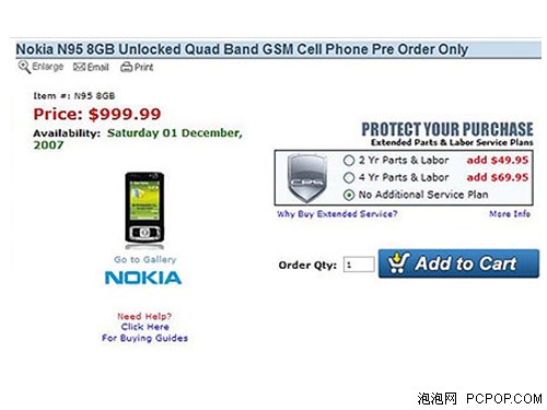 �������߼�&nbsp;ŵ����N95&nbsp;8GB�漴������